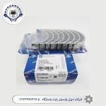 ياتاقان ثابت 025 ولوو FH16