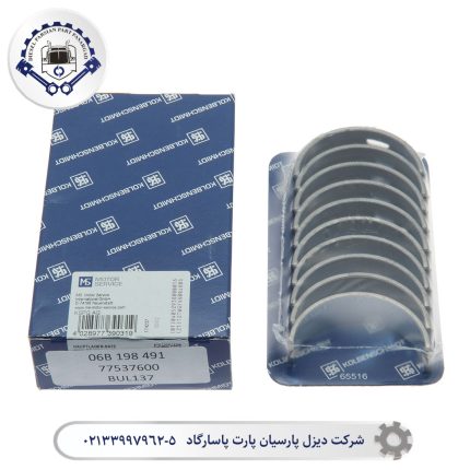 ياتاقان متحرک اول ولوو TD70